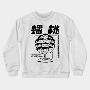 Peach Monster Peach Tree Fairies Crewneck Sweatshirt